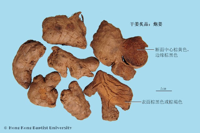 Gan Jiang Dried Ginger