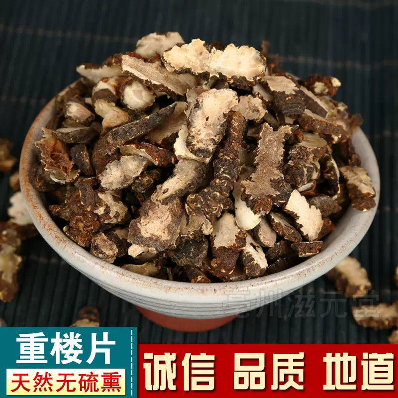 Zhi Hua Tou