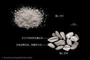 Hua Shi Talcum