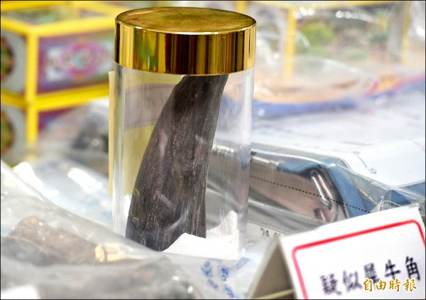 Xi Niu Jiao