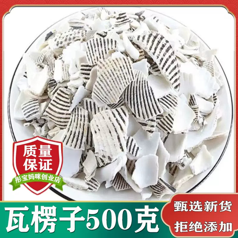 Sheng Wa Leng Zi
