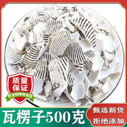 Sheng Wa Leng Zi
