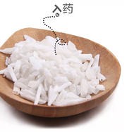 Shi Gao Gypsum