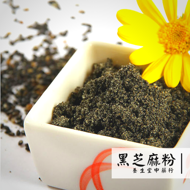 Zhi Ma Fen