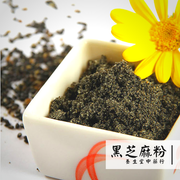 Zhi Ma Fen