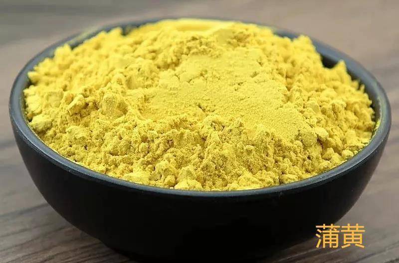 Pu Huang Fen Cattail Pollen Powder