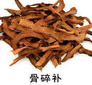 Gu Sui Bu Drynaria Rhizome