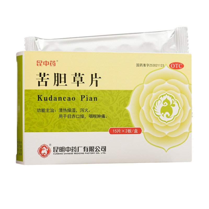 Long Dan Radix et Rhizoma Gentianae