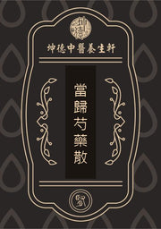 Dang gui shao yao