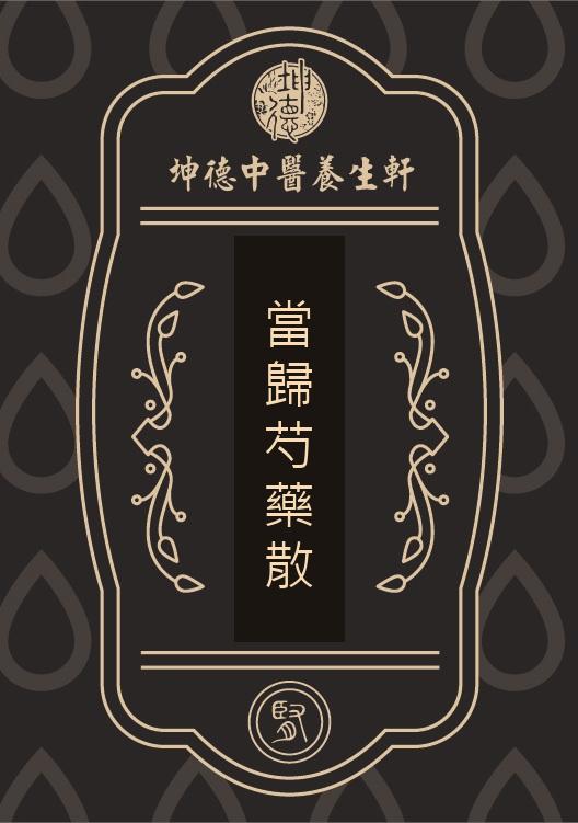 Dang gui shao yao