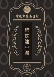 Gui qi jian zhong