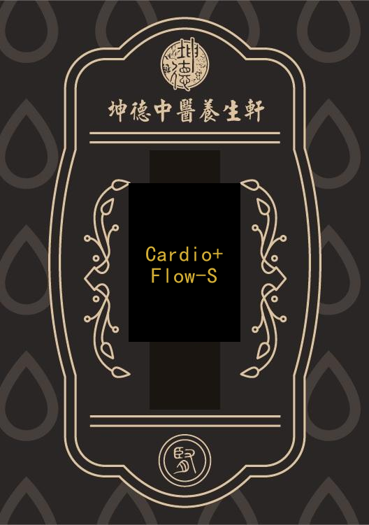 BD Cardio+Flow-S(成藥)