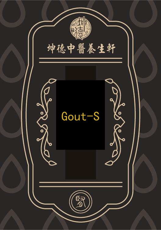 BD Gout-S(成藥)