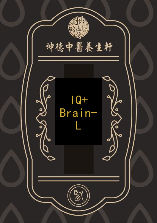 BD IQ+Brain-L(成藥)