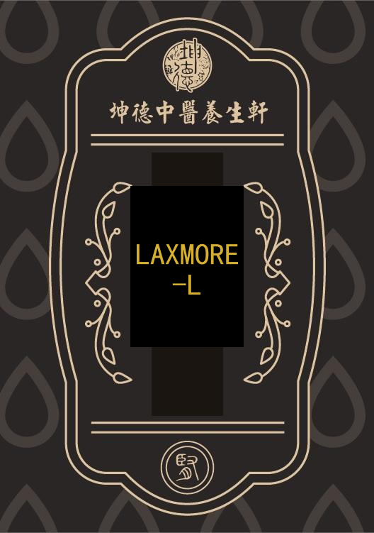BD LAXMORE-L(成藥)