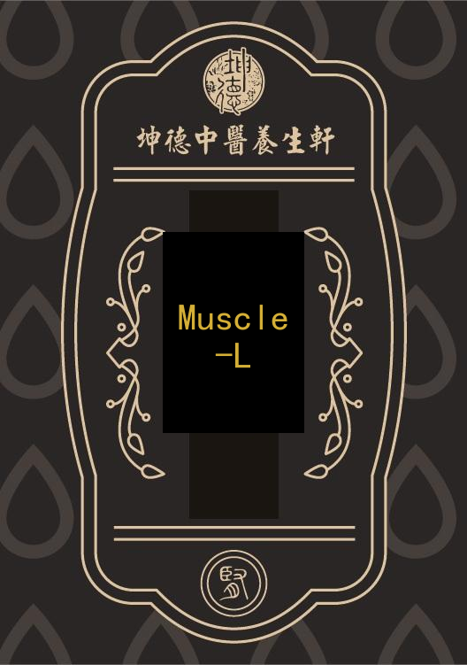 BD Muscle-L(成藥)