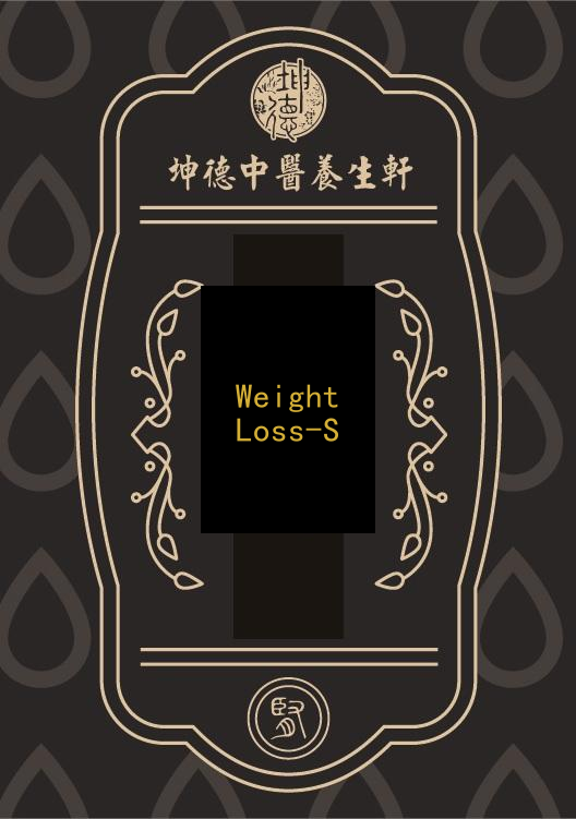 BD Weight Loss-S(成藥)