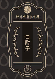Bai Fu Zi Typhonium Rhizome Powder