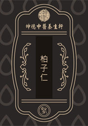 Bai Zi Ren Platycladi Semen Powder