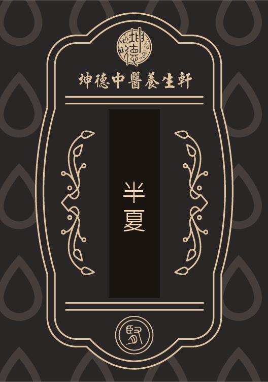 Ban Xia Pinellia Tuber Powder