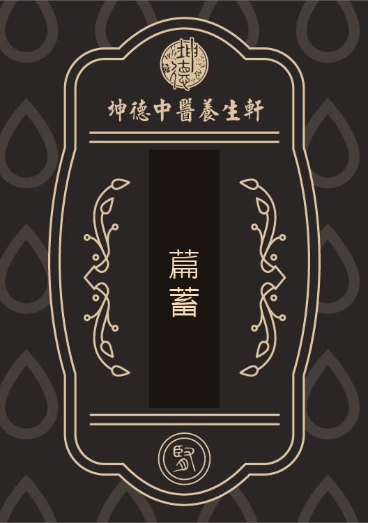 Bian Xu Knotgrass Herb Powder