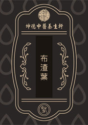 Bu Zha Ye Powder