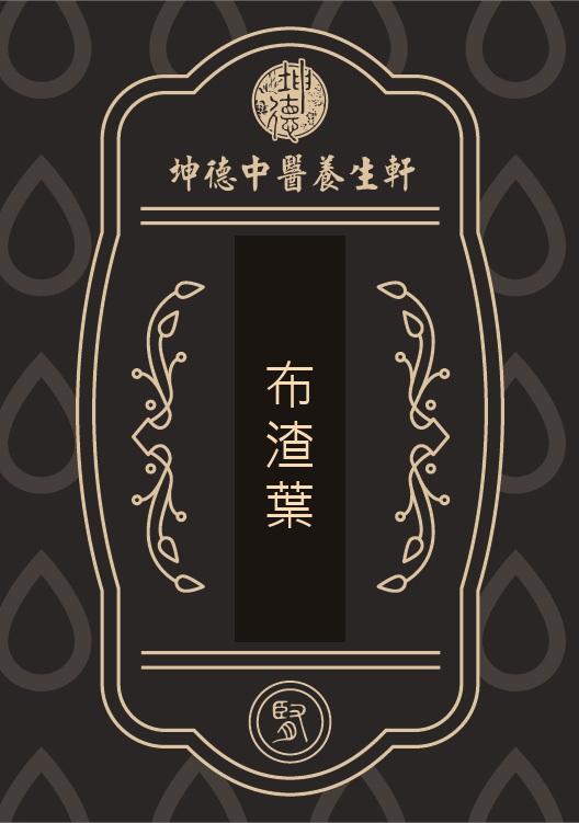 Bu Zha Ye Powder