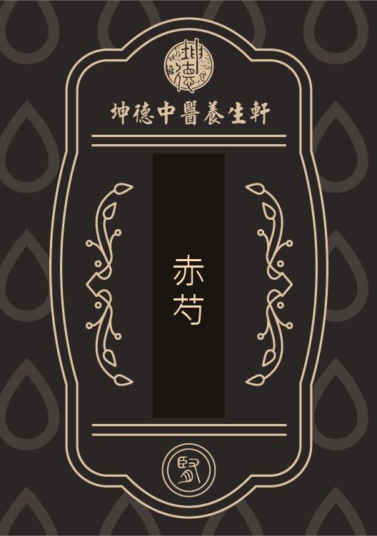 Chi Shao Red Peony(Root) Powder