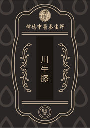 Chuan Niu Xi Cyathula Root Powder