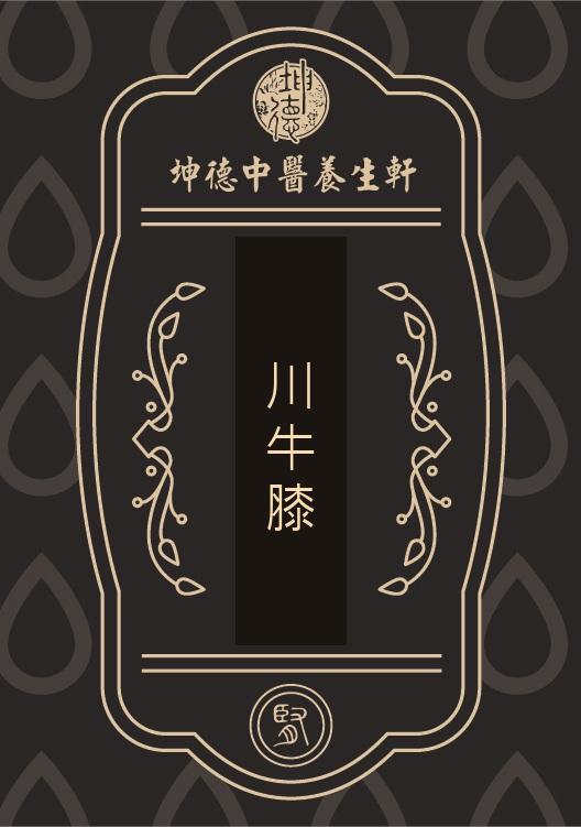 Chuan Niu Xi Cyathula Root Powder