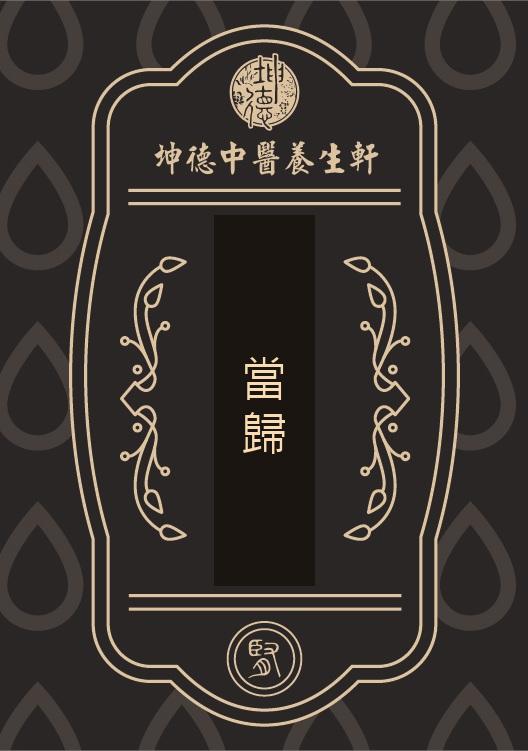 Dang Gui Chinese Angelica Root Powder