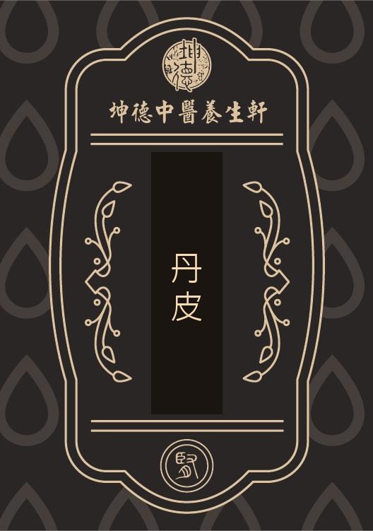 Mu Dan Pi Moutan Bark Powder