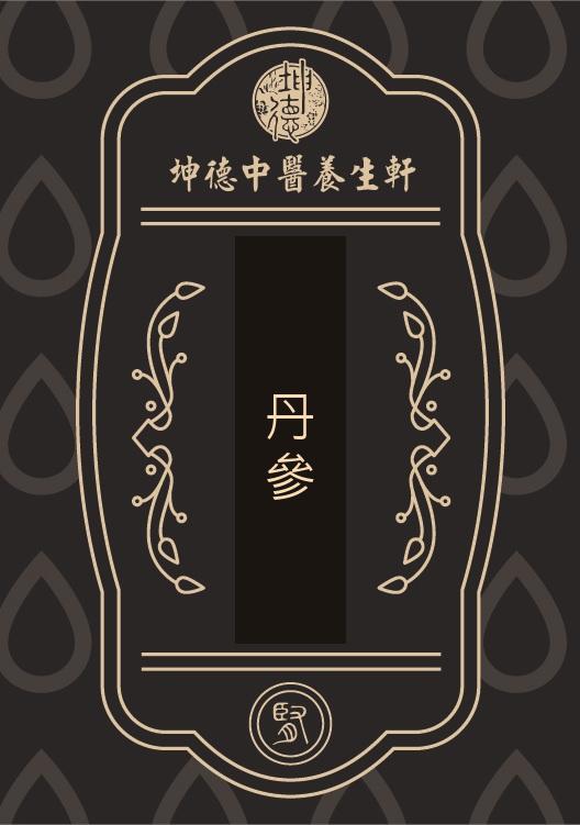 Dan Shen Salviae Miltiorrhizae Powder