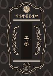 Dan Shen Salviae Miltiorrhizae Powder