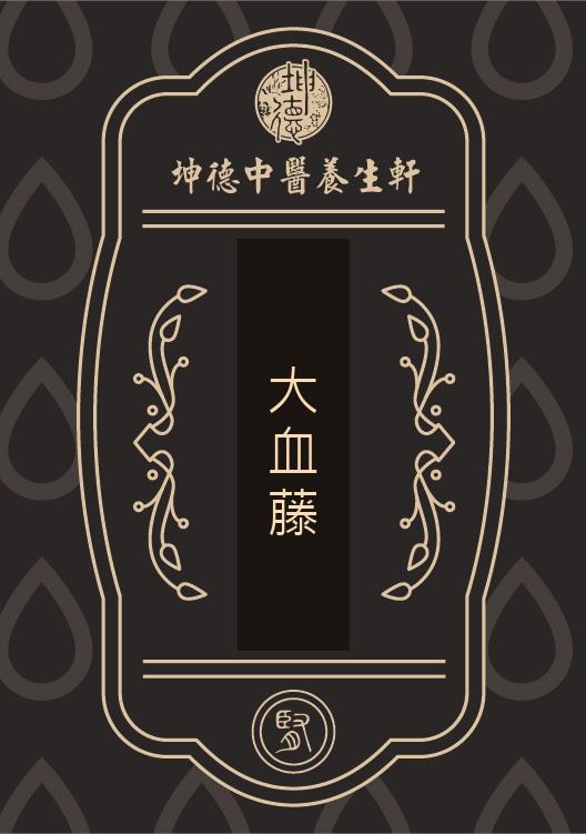 Da Xue Teng Millettia Stem Powder