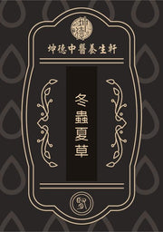 Dong Chong Xia Cao Cordyceps Powder