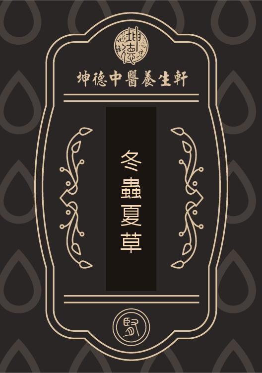 Dong Chong Xia Cao Cordyceps Powder