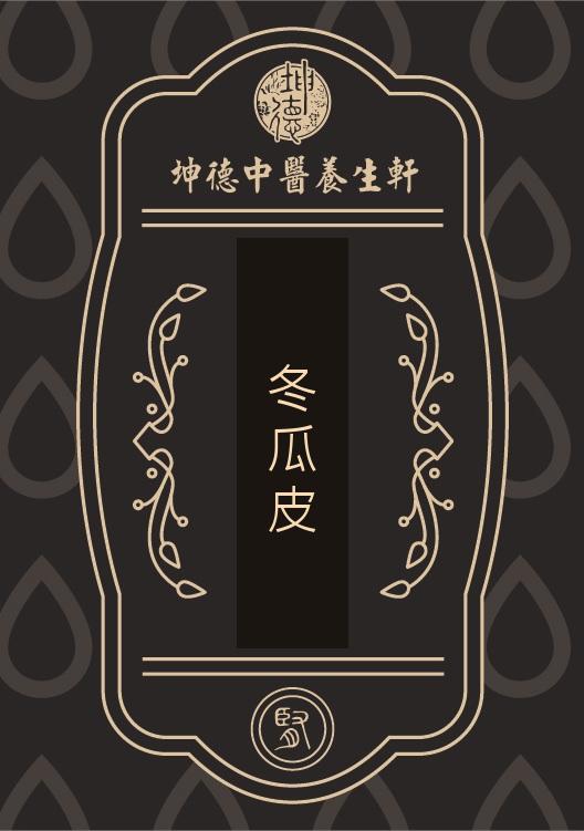 Dong Gua Pi Winter Melon Peel Powder