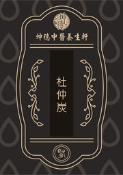 Du Zhong Tan Powder