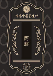 E Jiao Donkey-hide Gelatin Powder