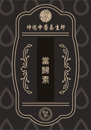 Dang gui su