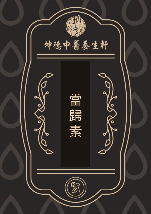 Dang gui su