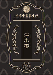 Fu Xiao Mai Wheat Bran Powder