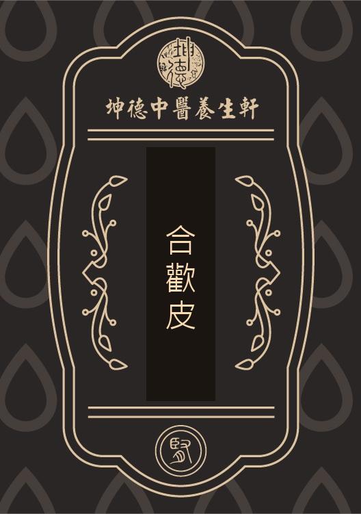 He Huan Pi Albizia Bark Powder