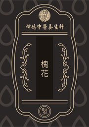Huai Hua Sophora Flower Powder