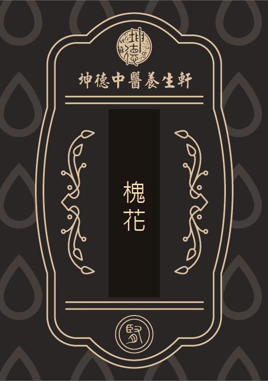 Huai Hua Sophora Flower Powder