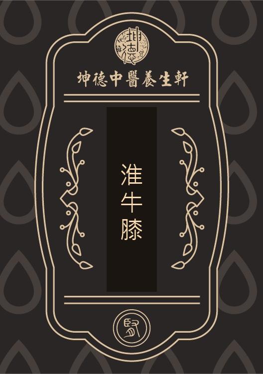 Huai Niu Xi Achyranthes Root Powder