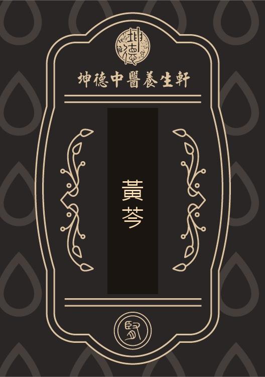 Huang Qin Scutellaria Root Powder