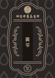 Huang Qin Scutellaria Root Powder