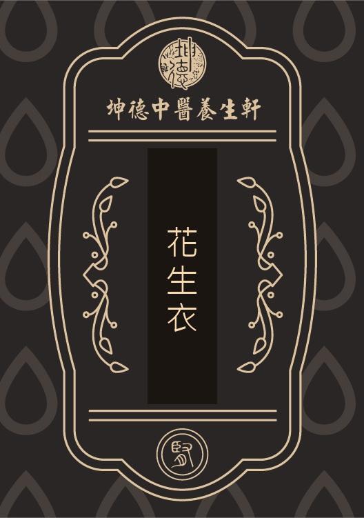 Hua Sheng Yi Powder
